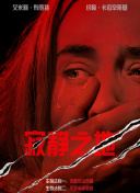 午夜大片